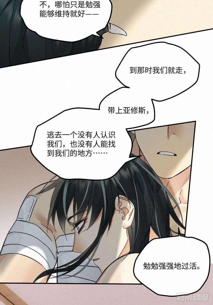 chapter · 07932