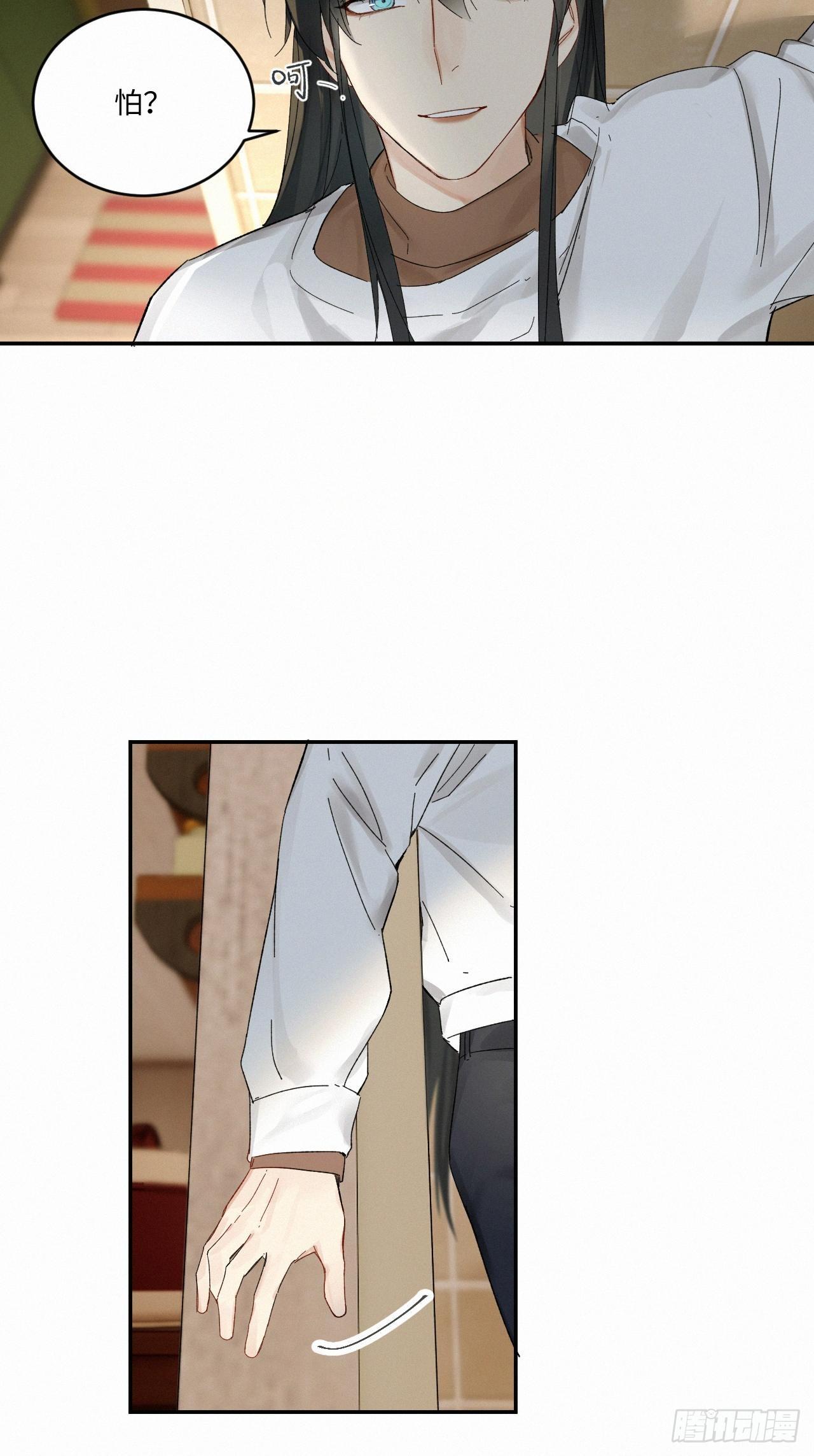 chapter · 0342