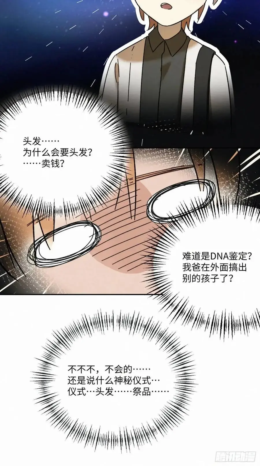 chapter · 1035