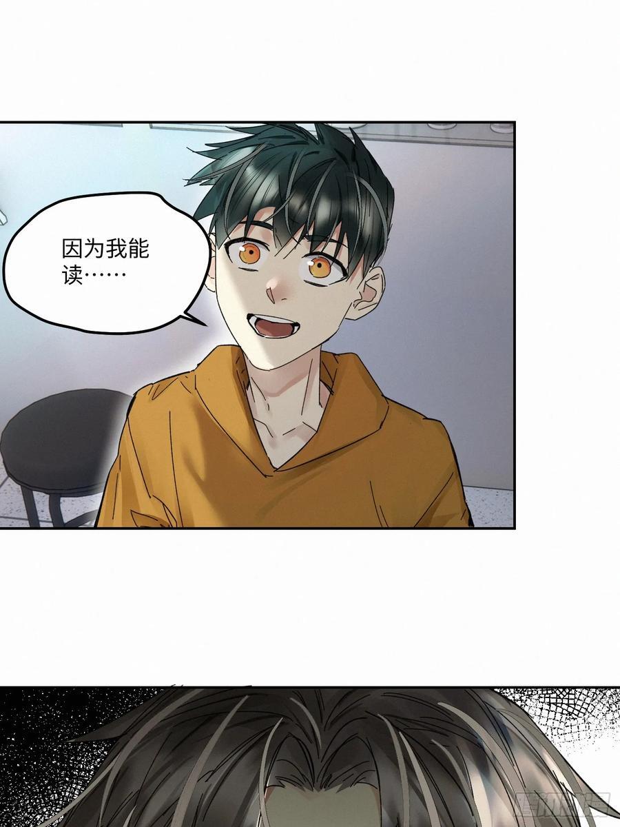 chapter · 0919