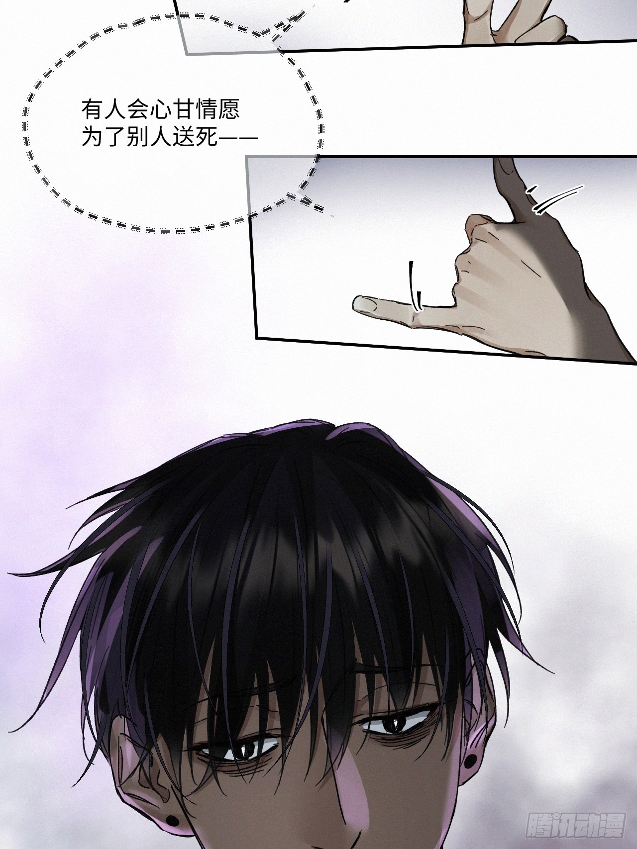chapter · 07021