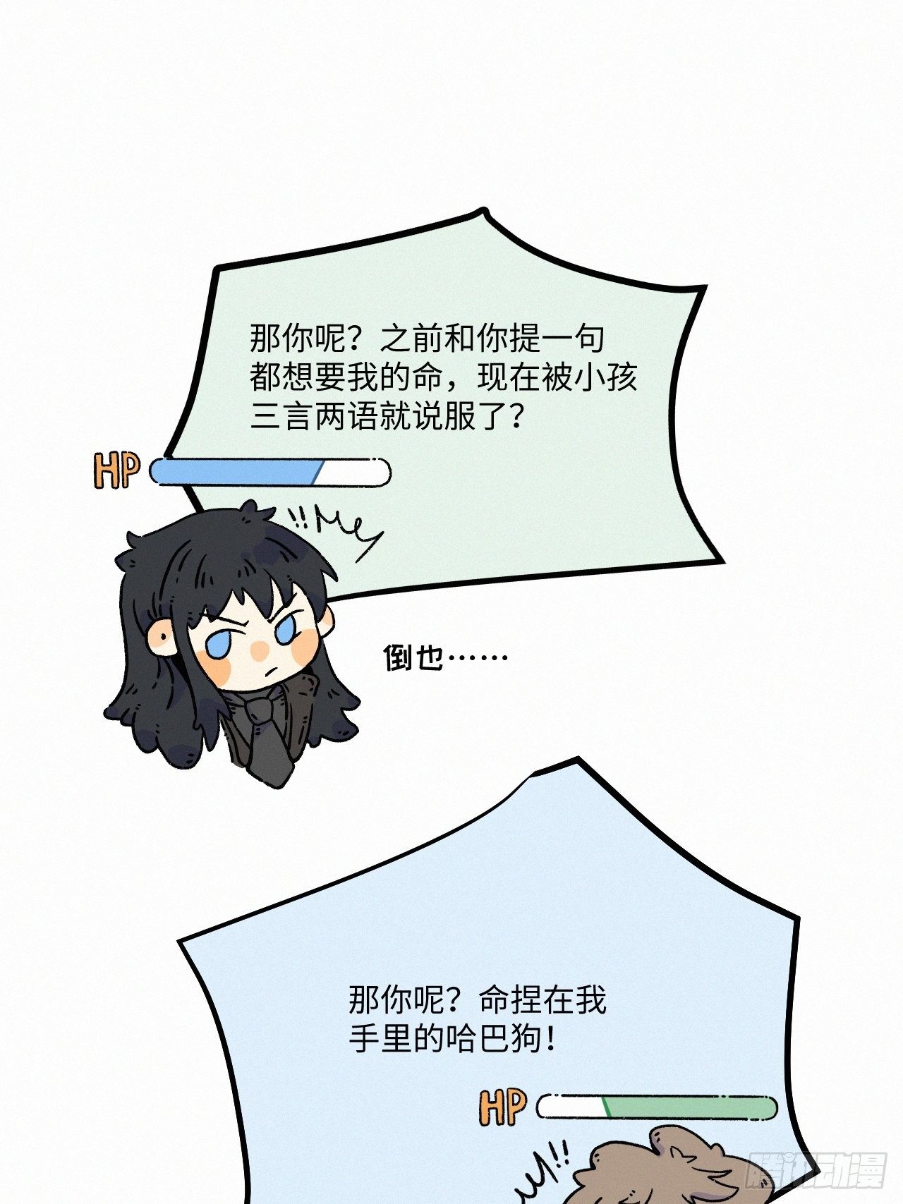 chapter · 03634