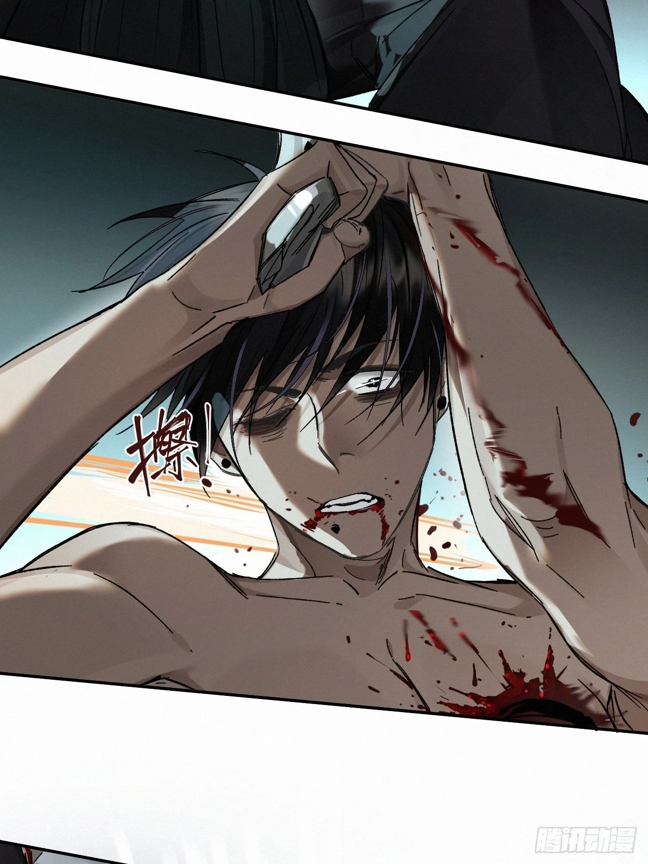 chapter · 07111