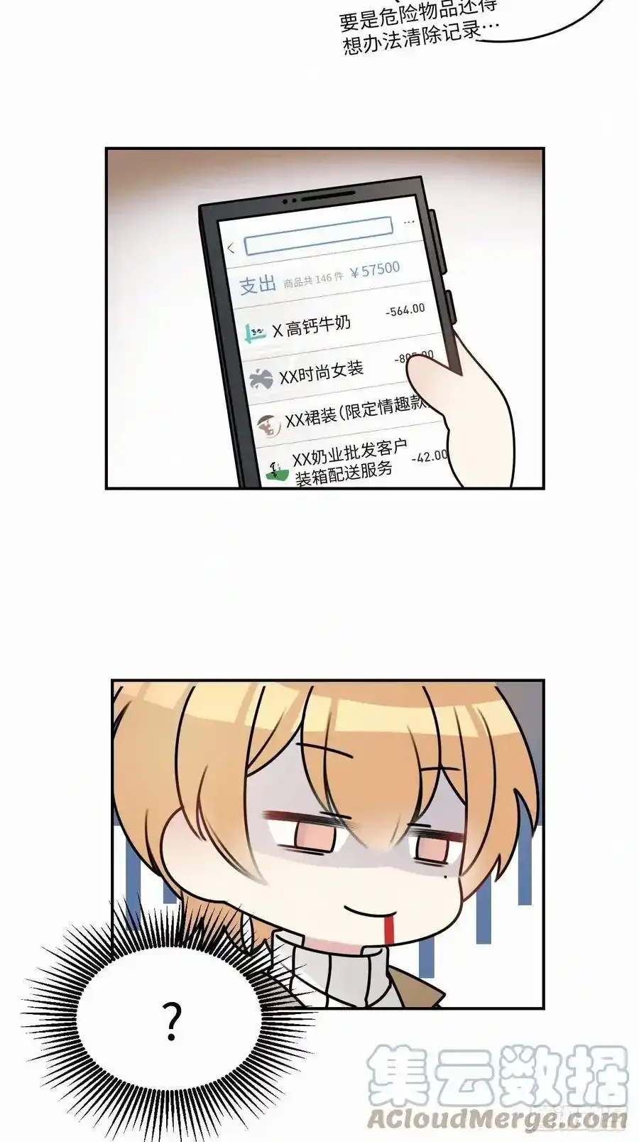 番外312