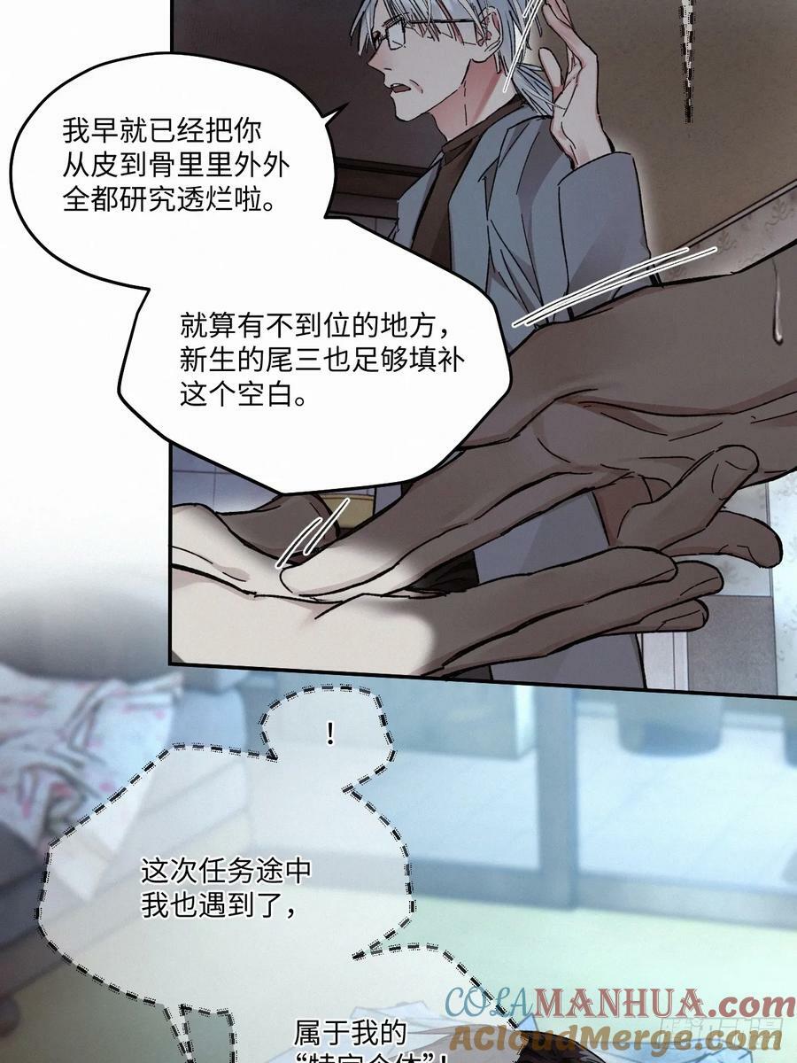 chapter · 08214