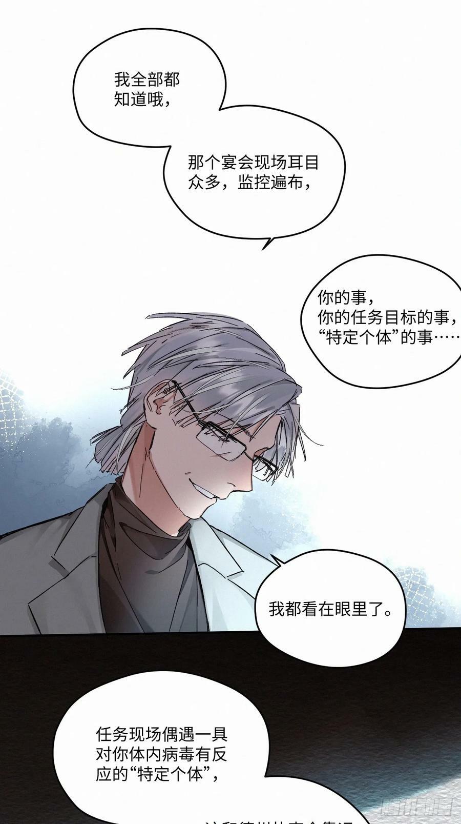 chapter · 08219