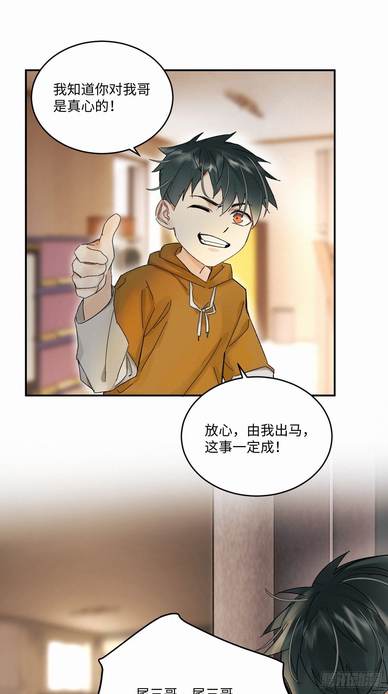 chapter · 03619