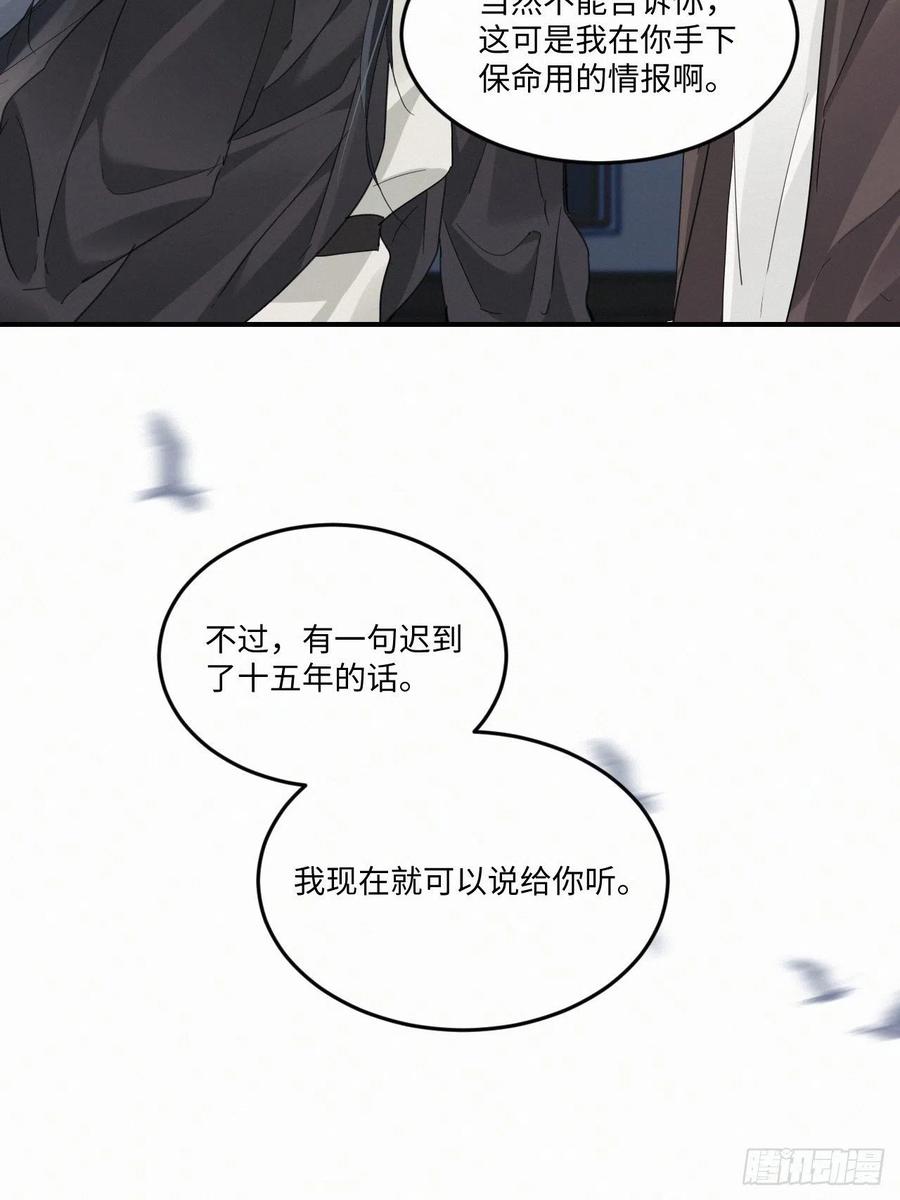 chapter · 00738