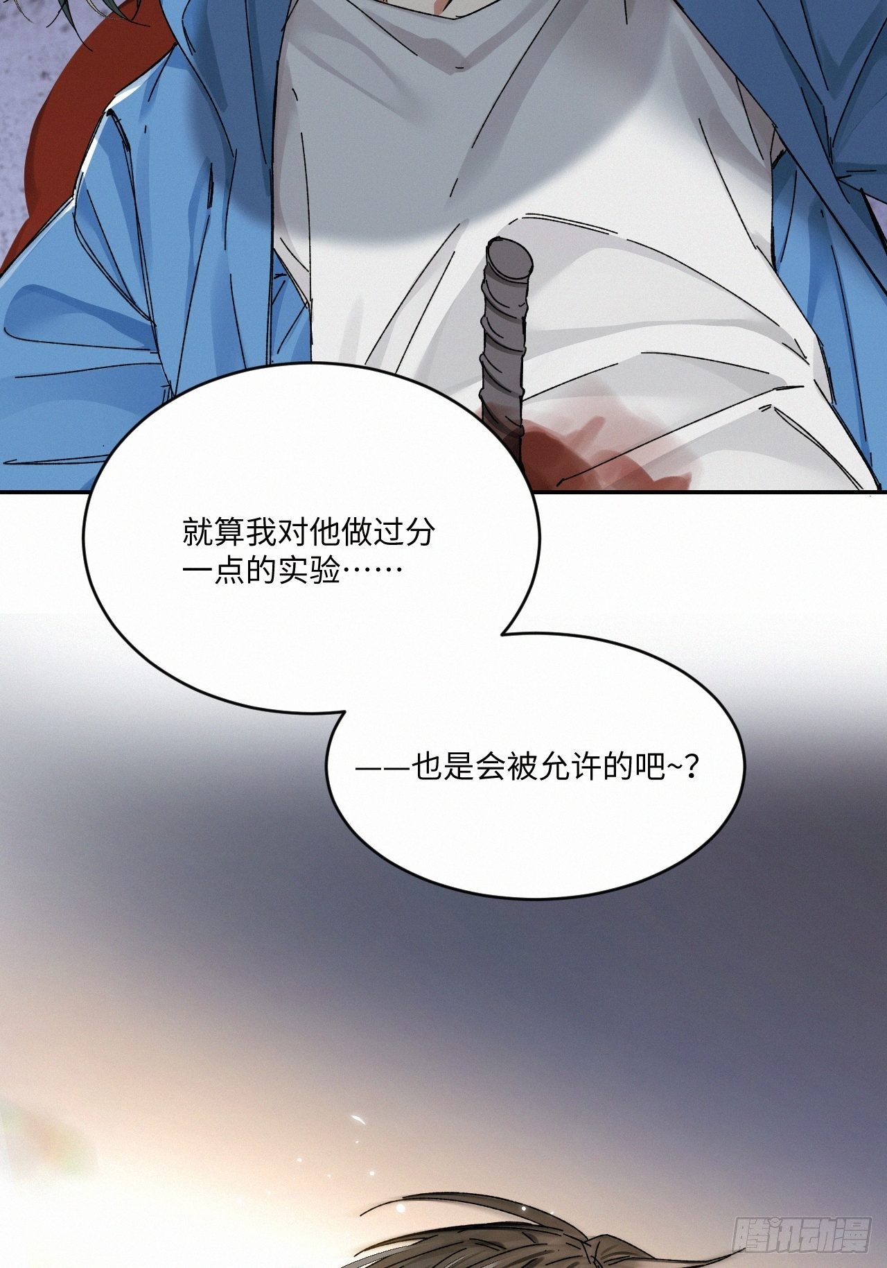 chapter · 0529