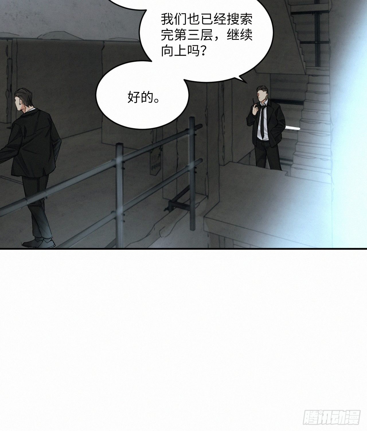 chapter · 0519