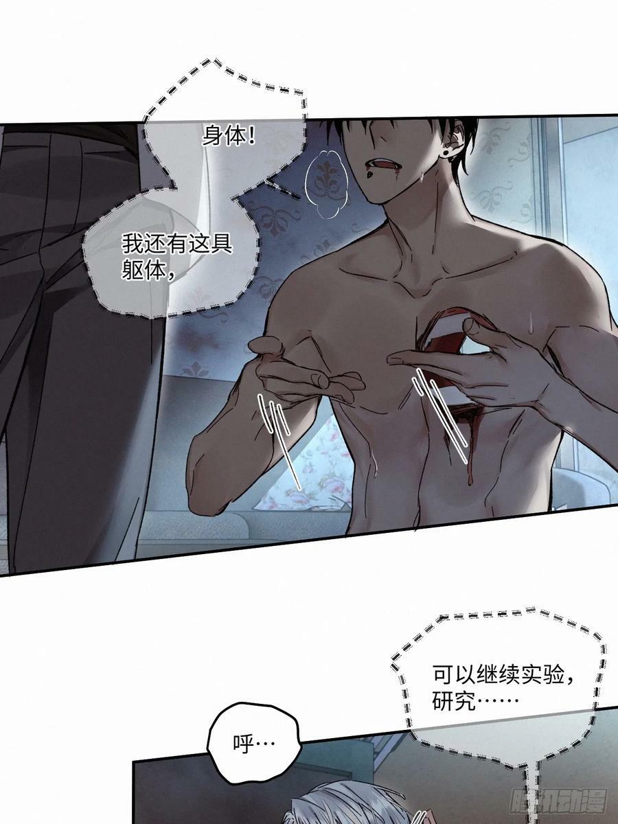 chapter · 08213