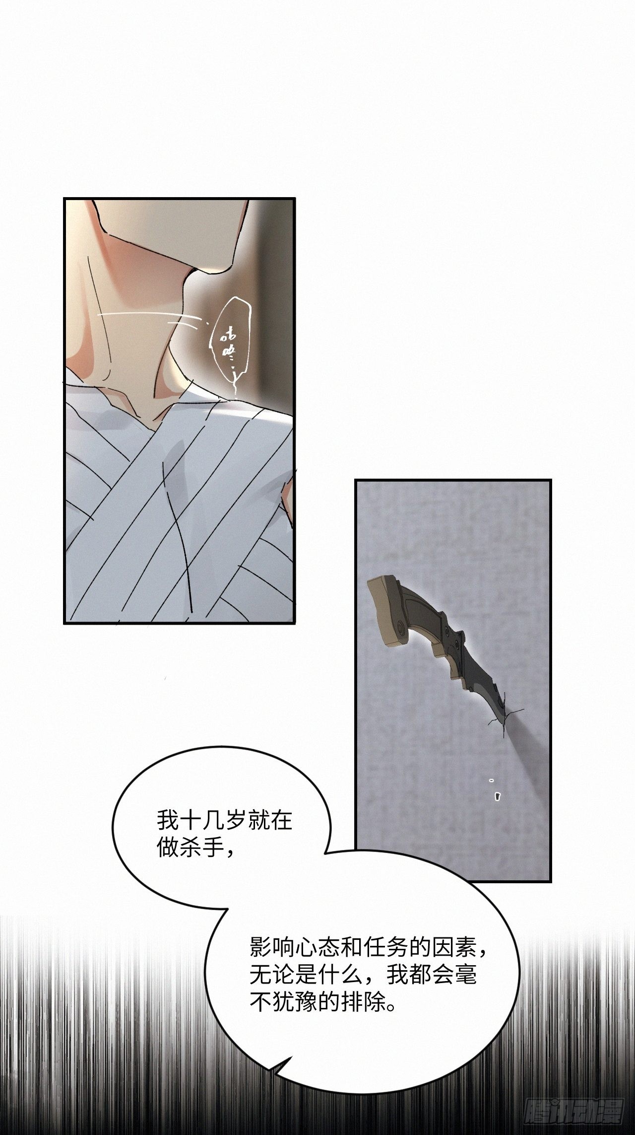 chapter · 04714