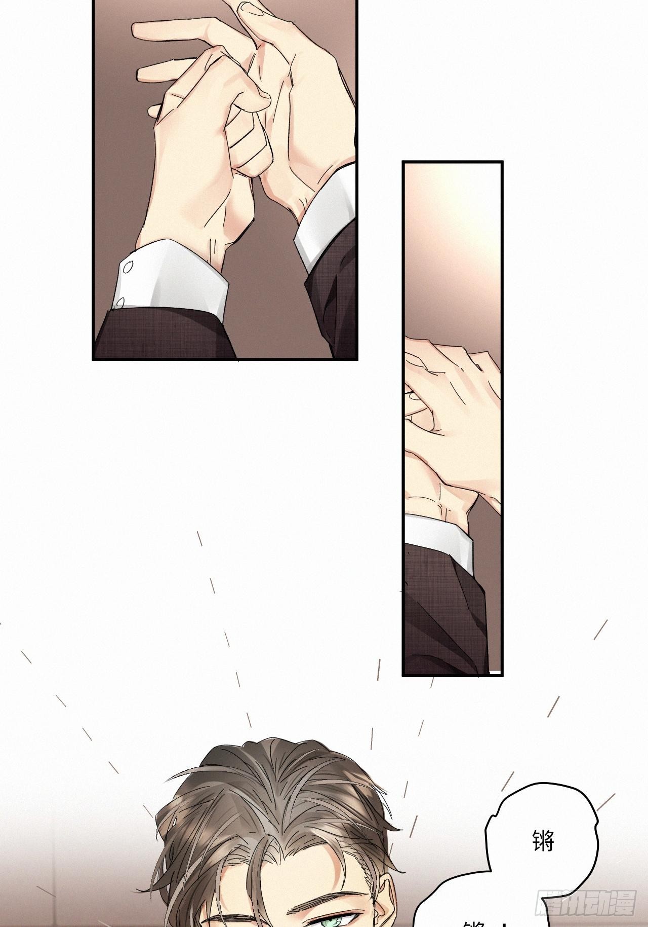 chapter · 0629