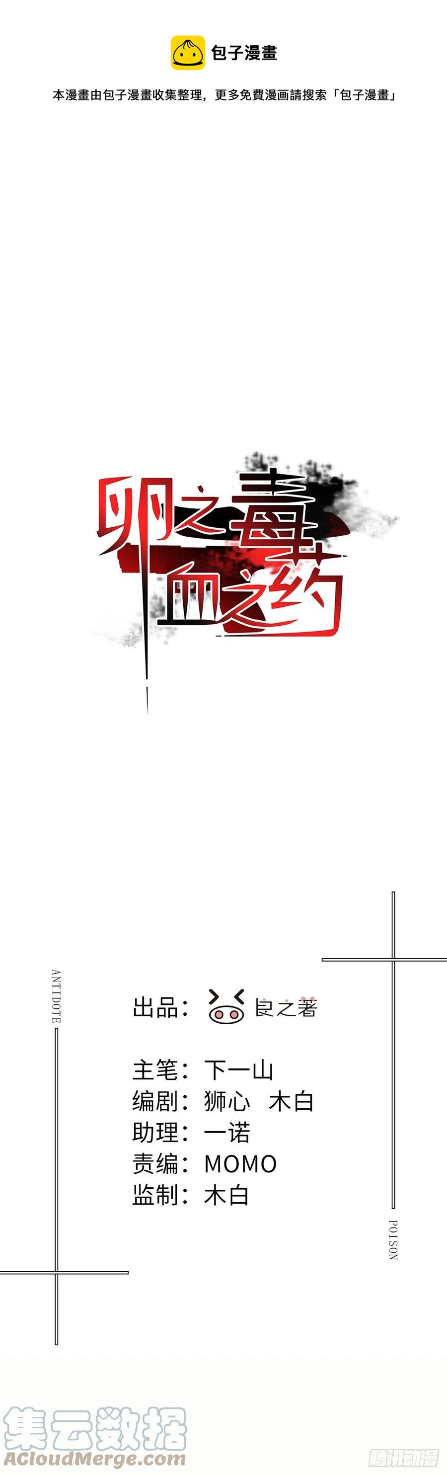 chapter · 0160