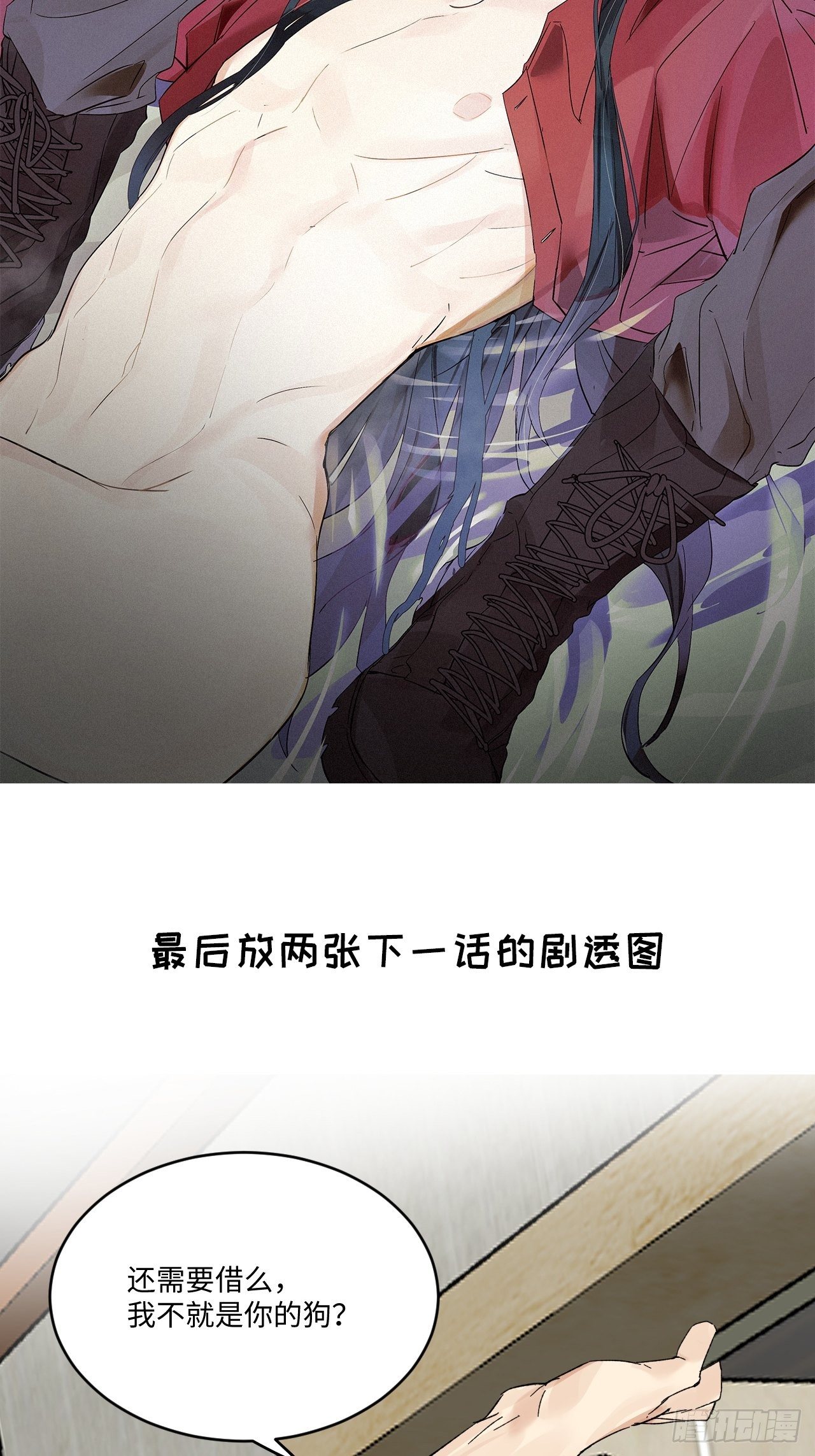 番外12