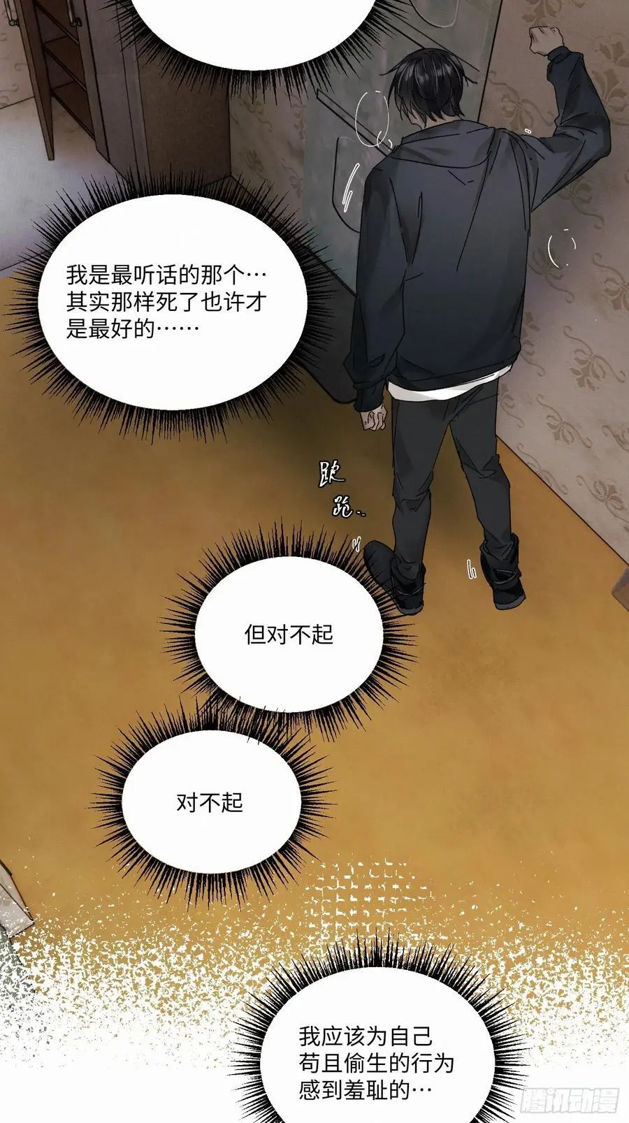 chapter · 10038