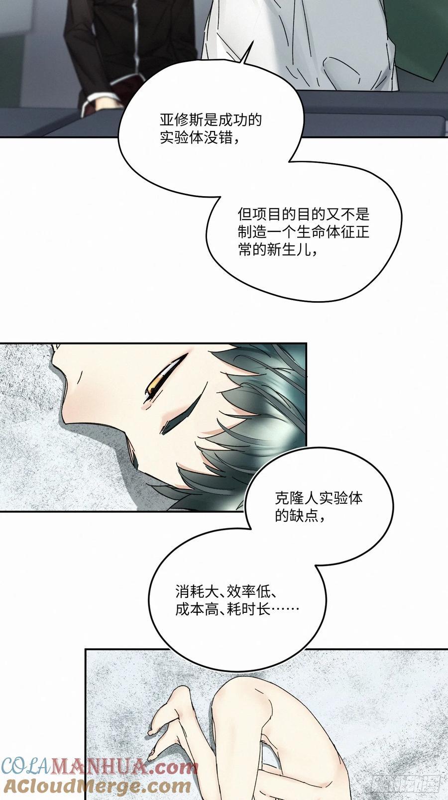 chapter · 09228