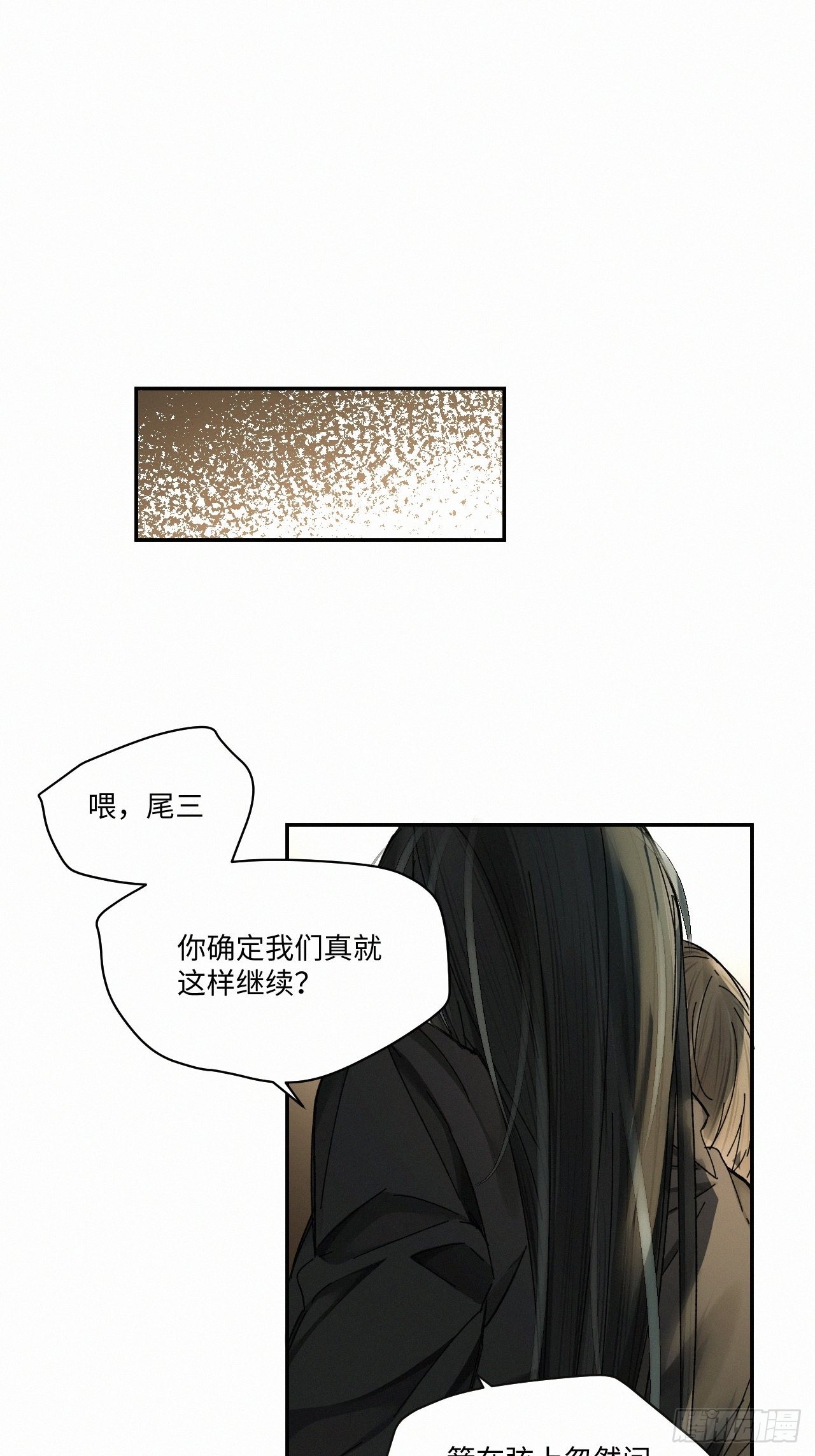 chapter · 0542