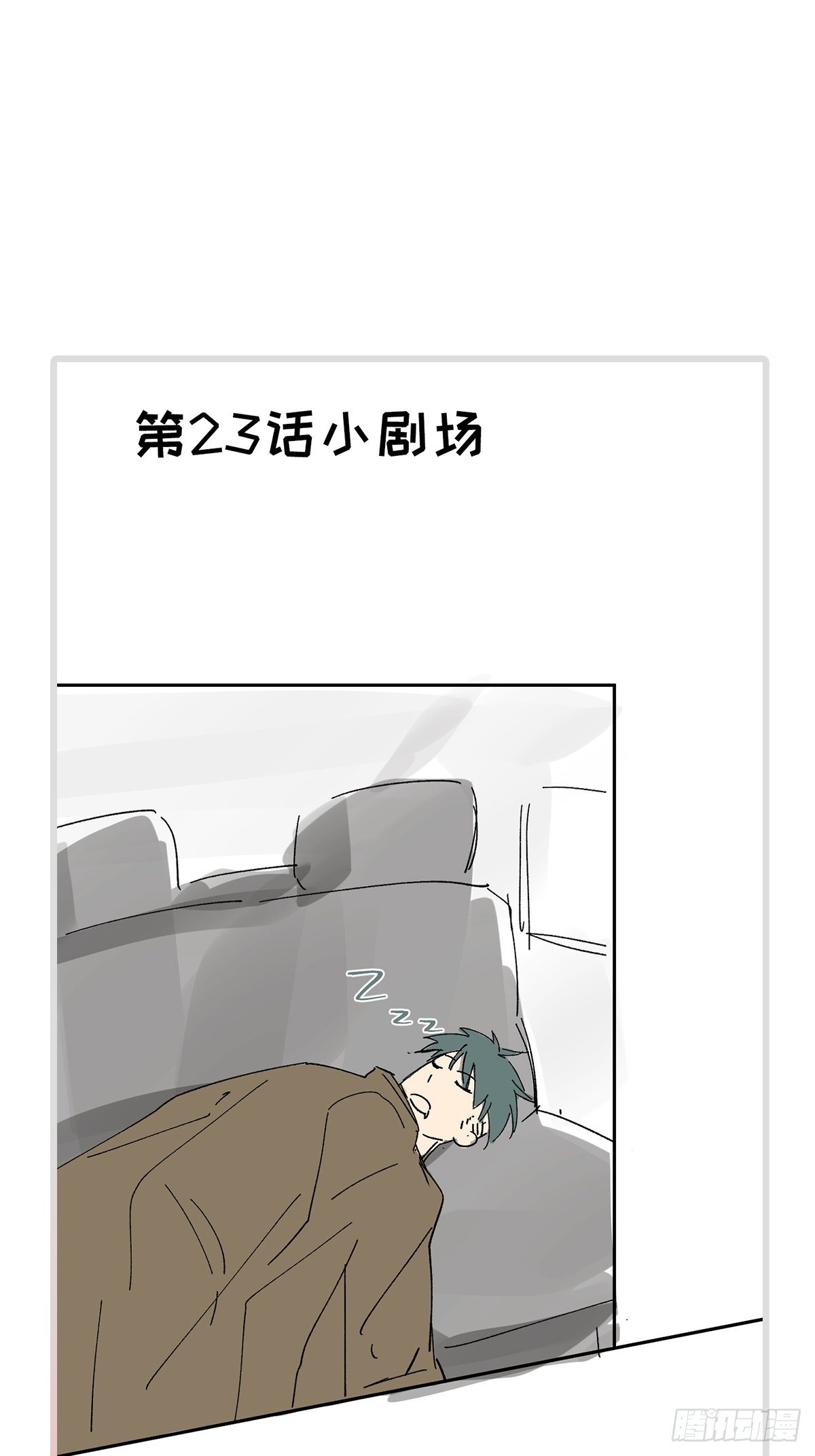 chapter · 0355