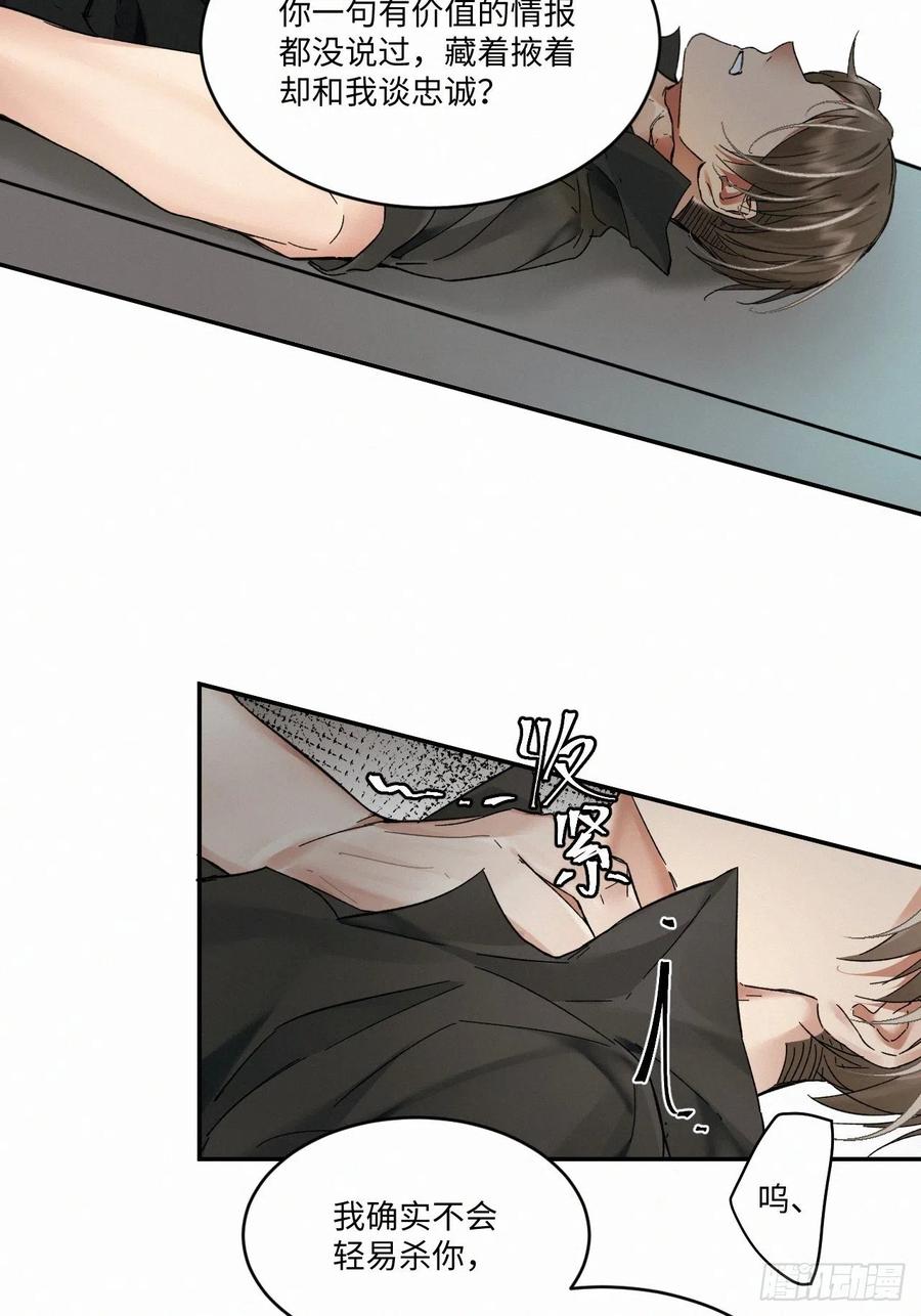chapter · 01723