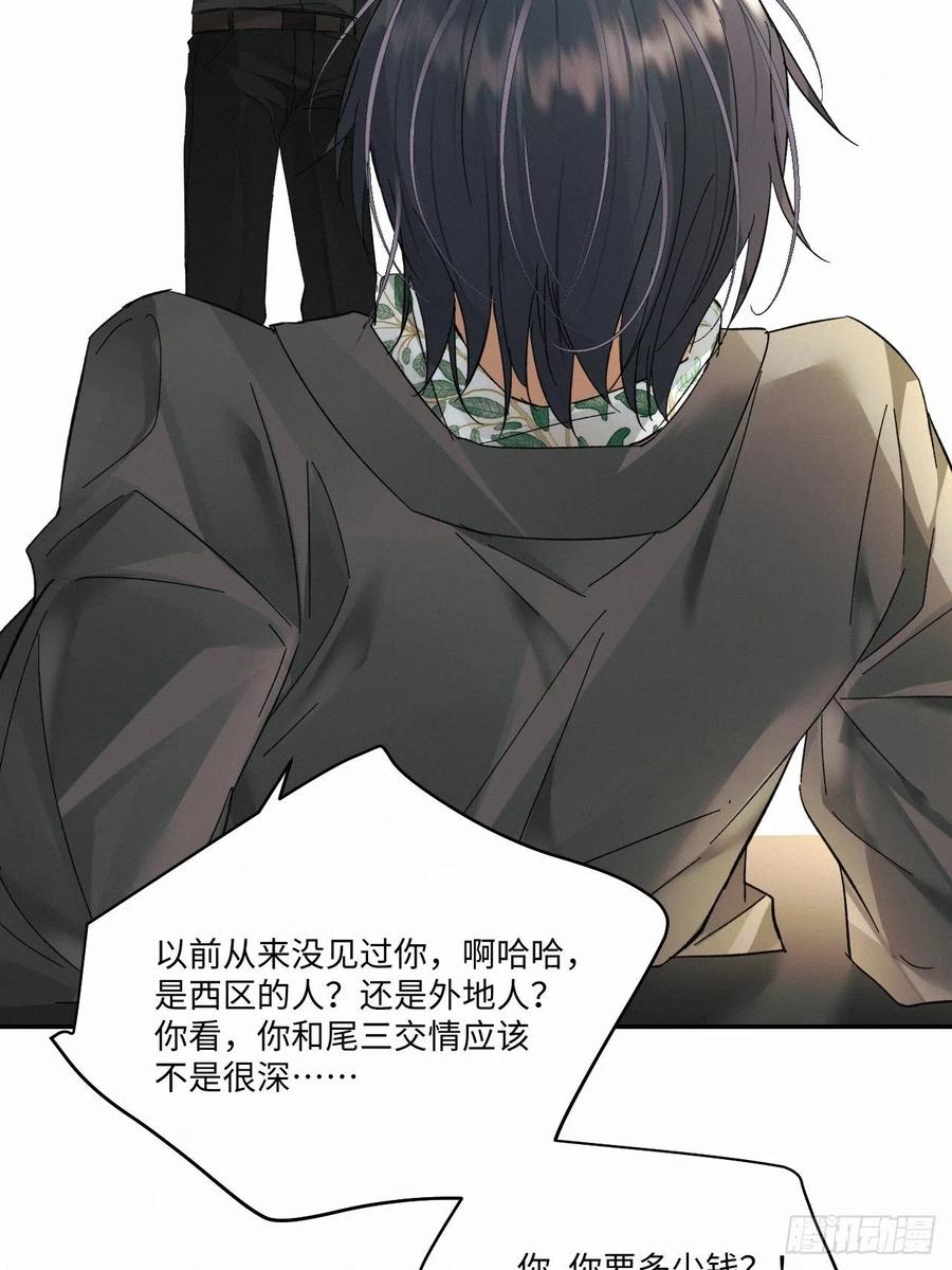 chapter · 02333