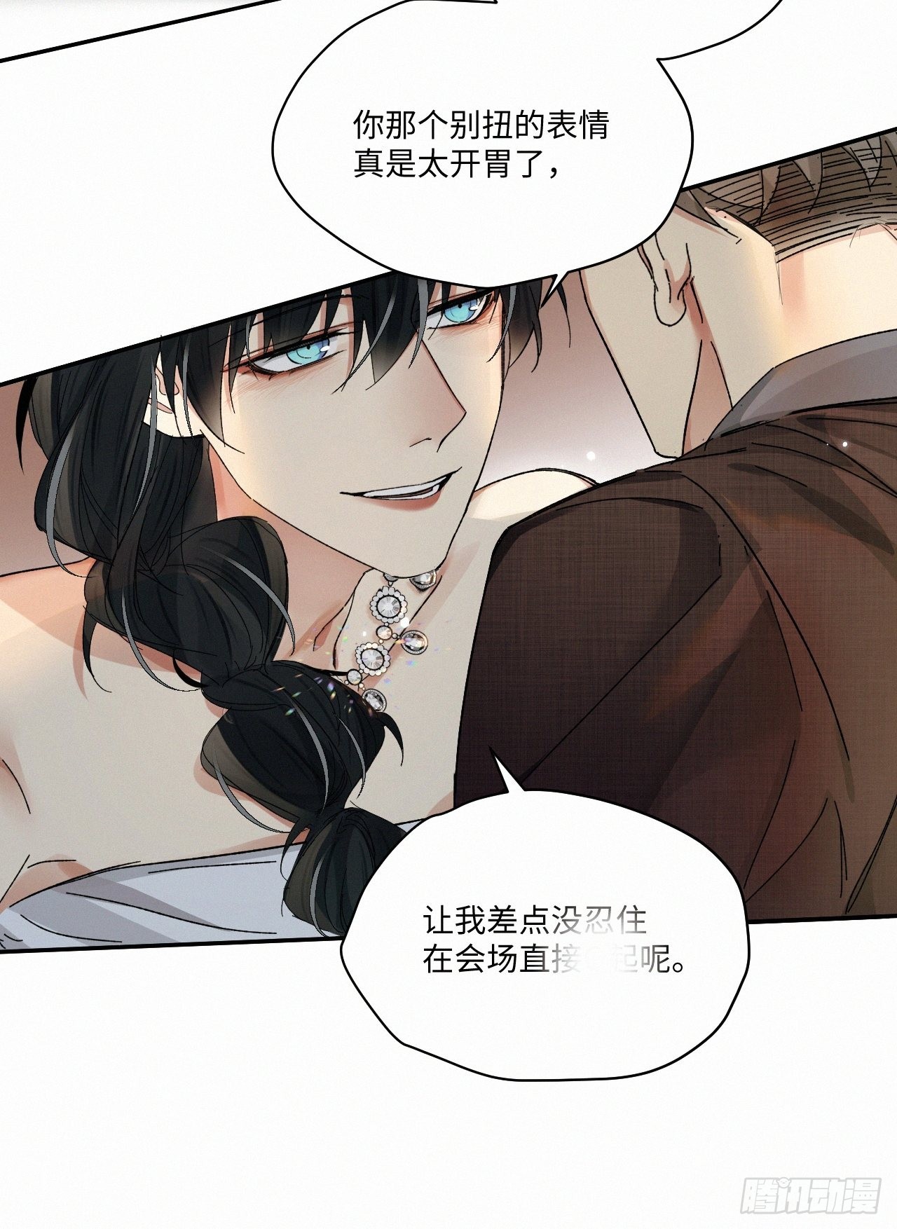 chapter · 0617