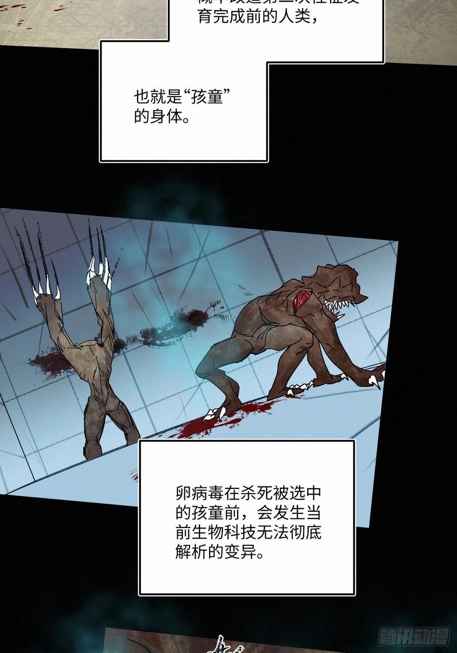 chapter · 0903