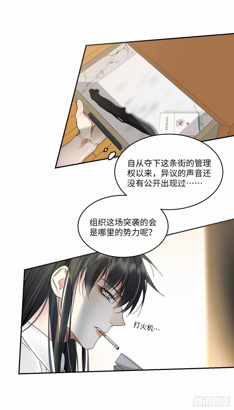 chapter · 0137