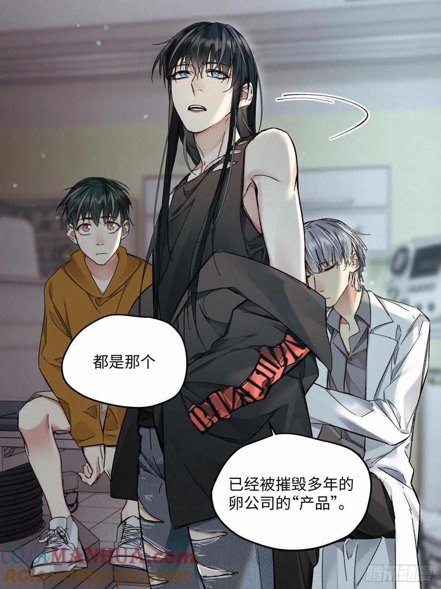 chapter · 0856