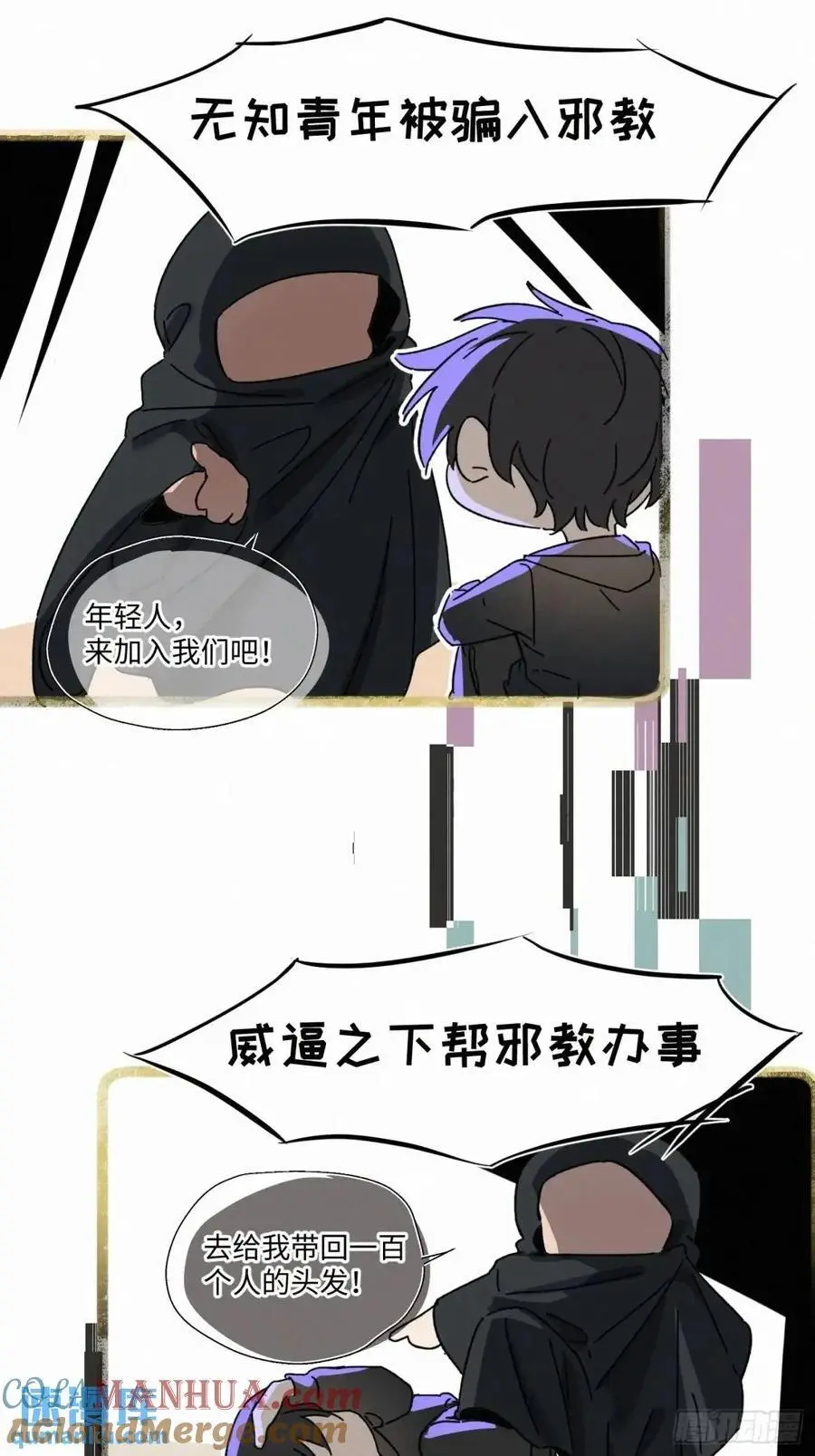 chapter · 1036