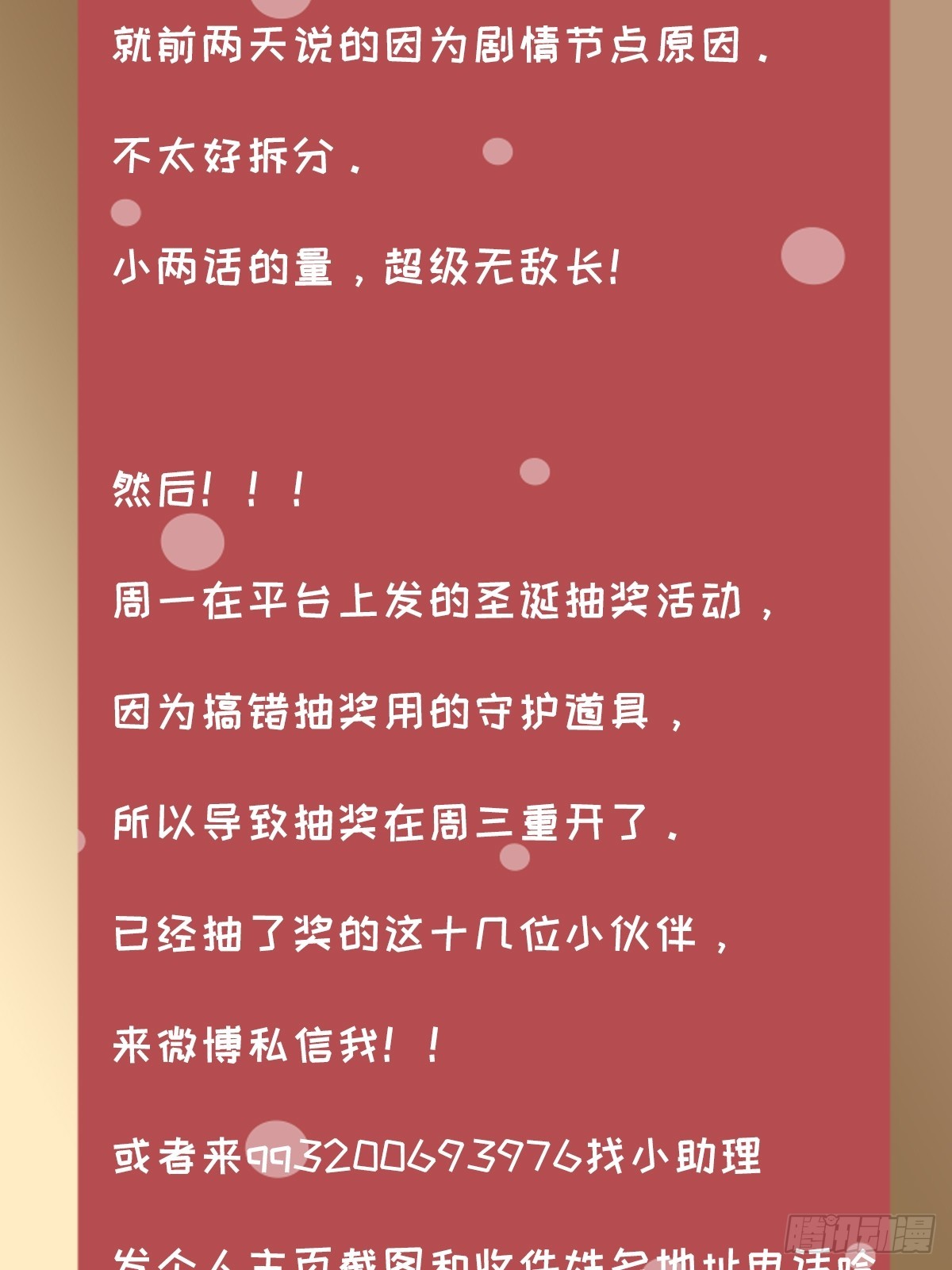 番外611