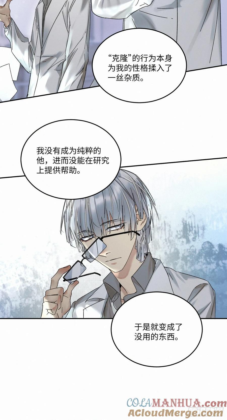 chapter · 0934