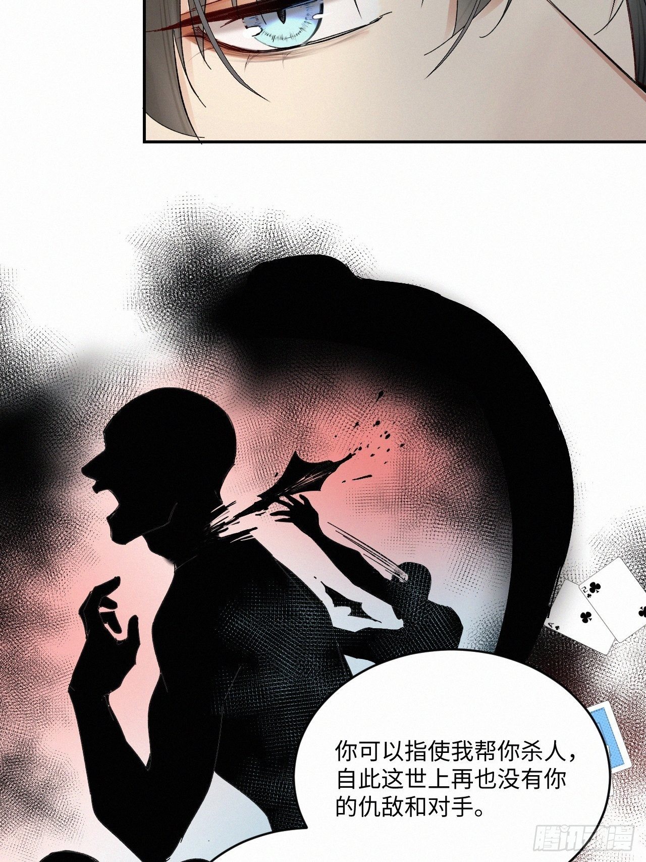 chapter · 03917