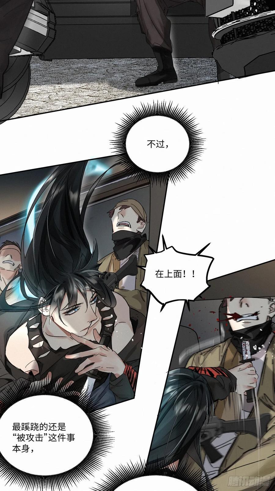 chapter · 08419