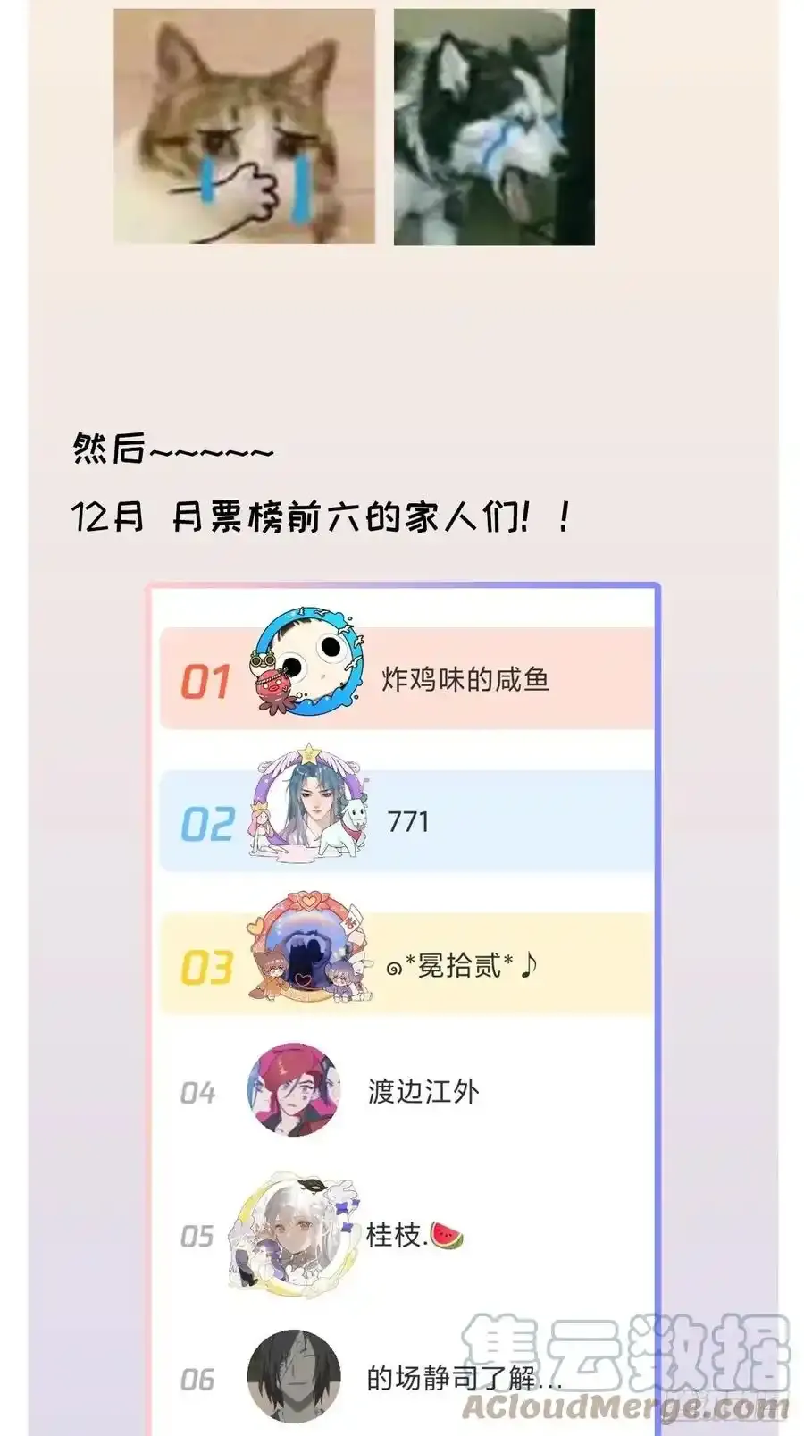 chapter · 029番外22