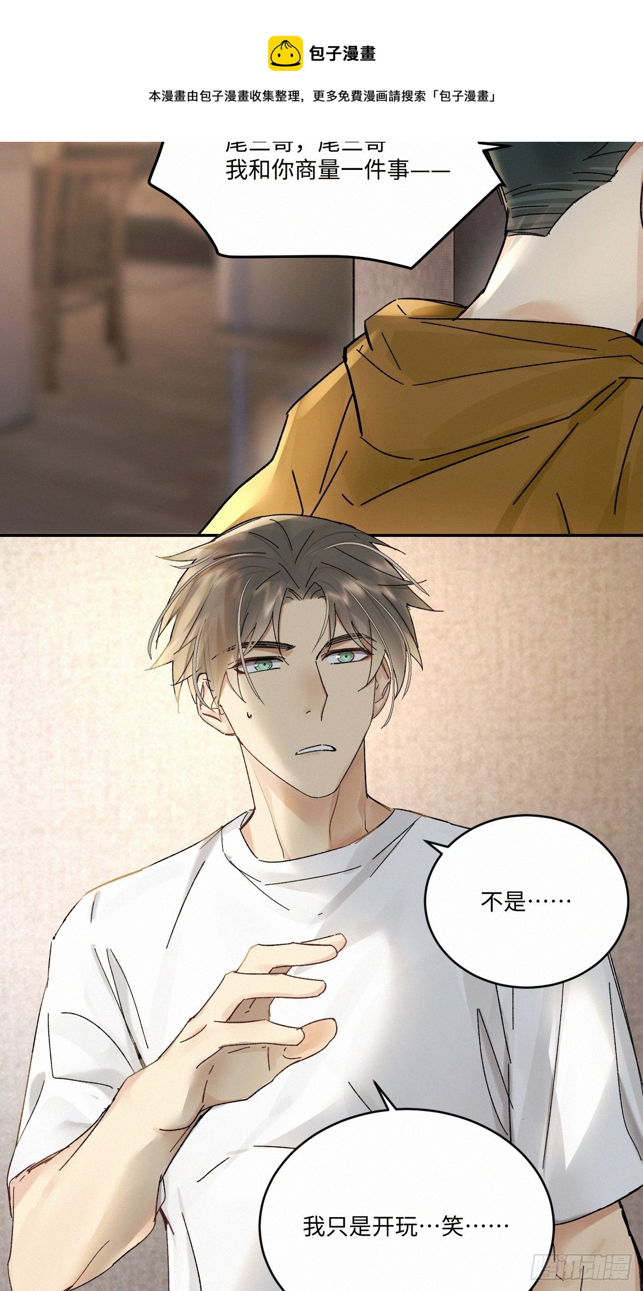 chapter · 03620