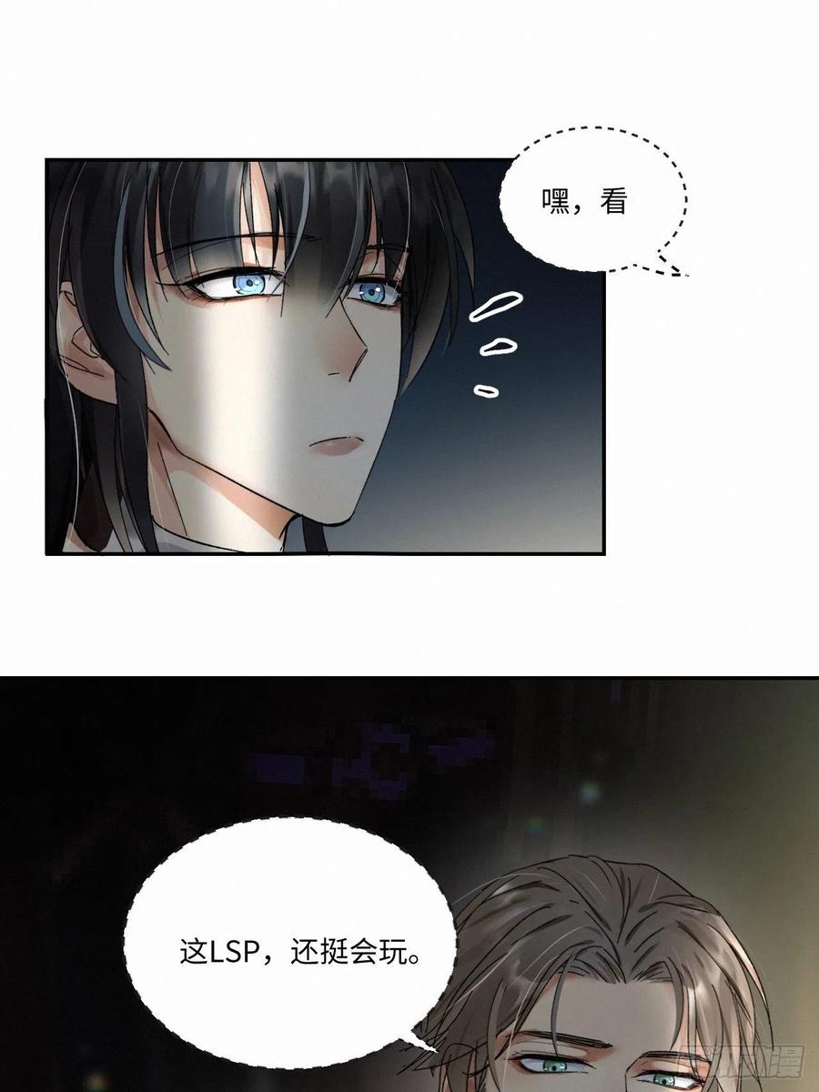 chapter · 0058