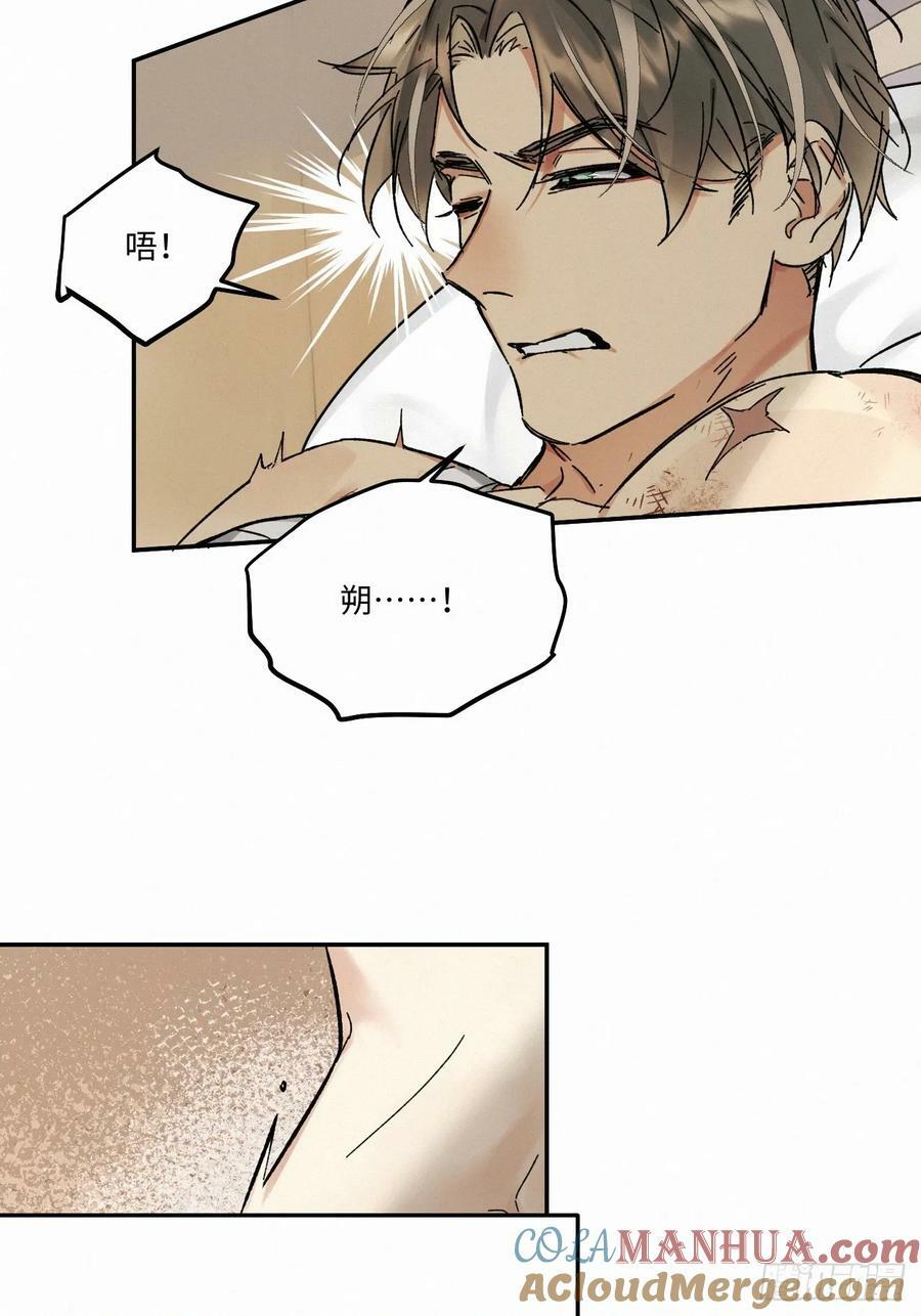 chapter · 07921