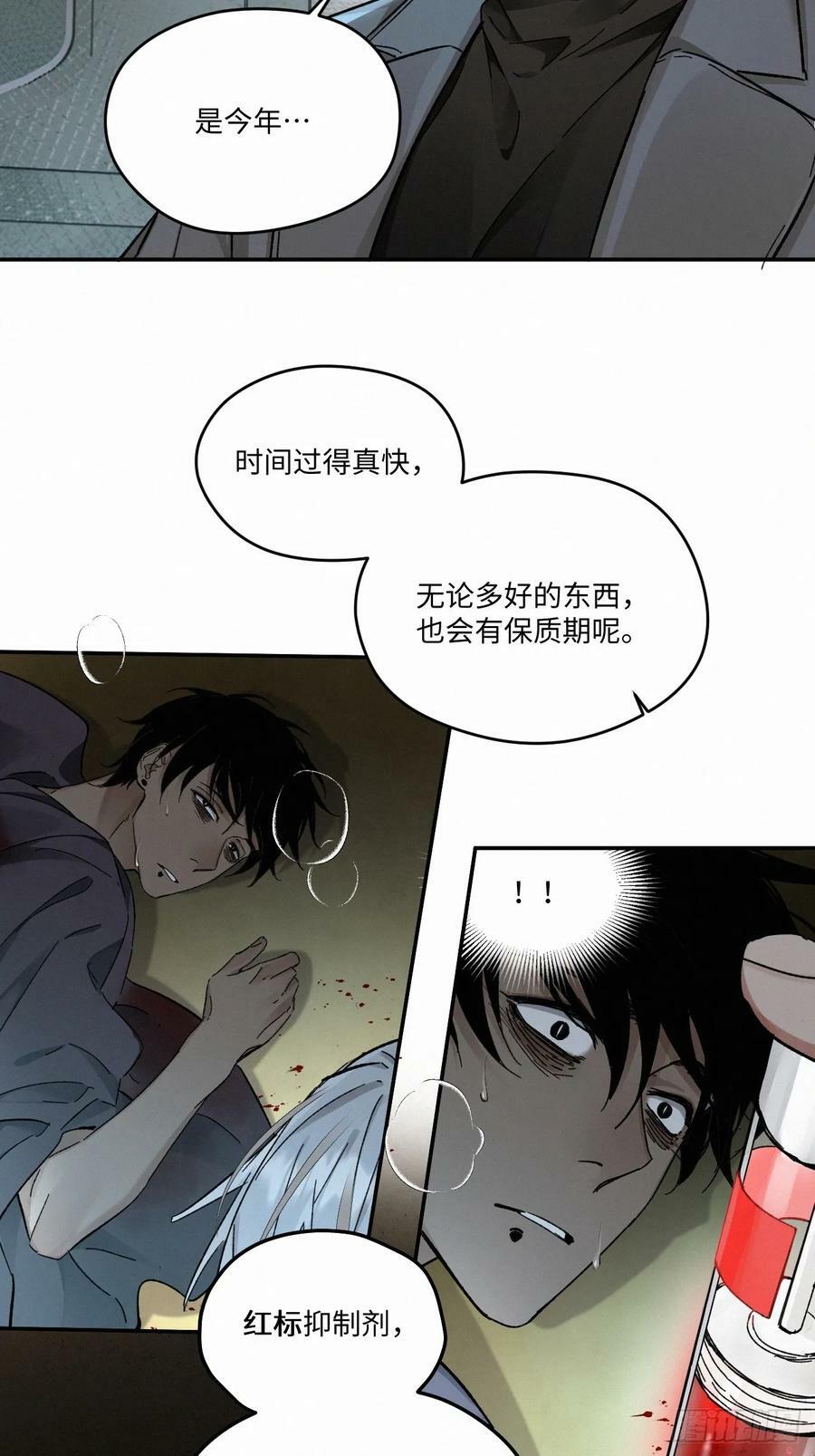 chapter · 08017