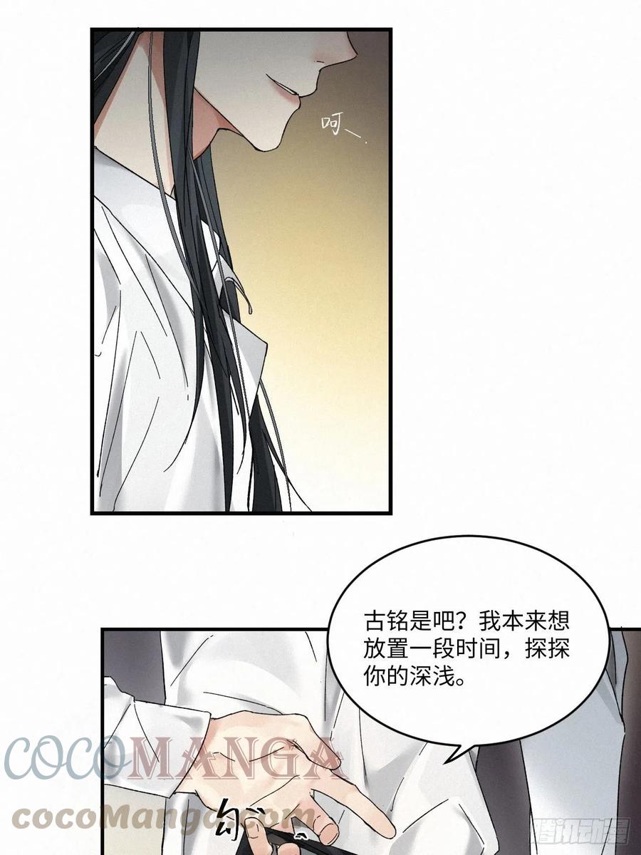 chapter · 01051