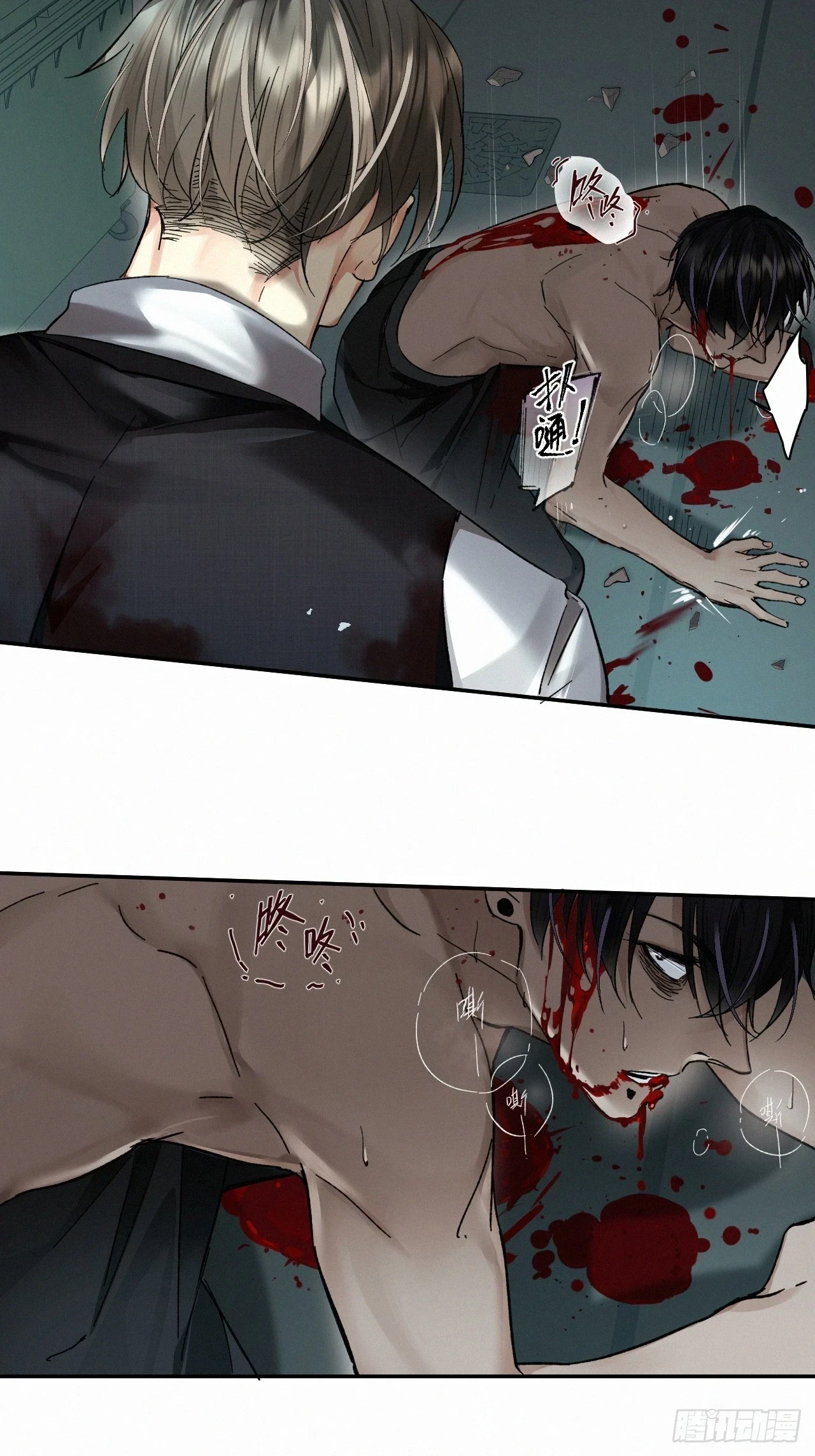 chapter · 07122