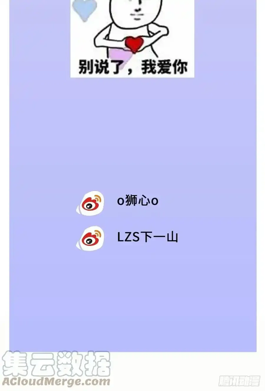 chapter · 029番外24