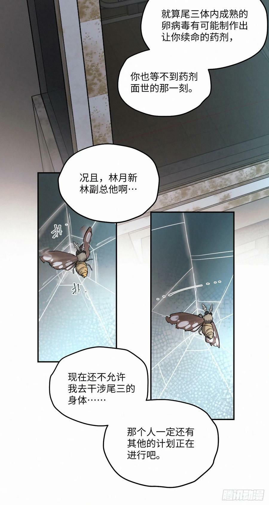 chapter · 08121