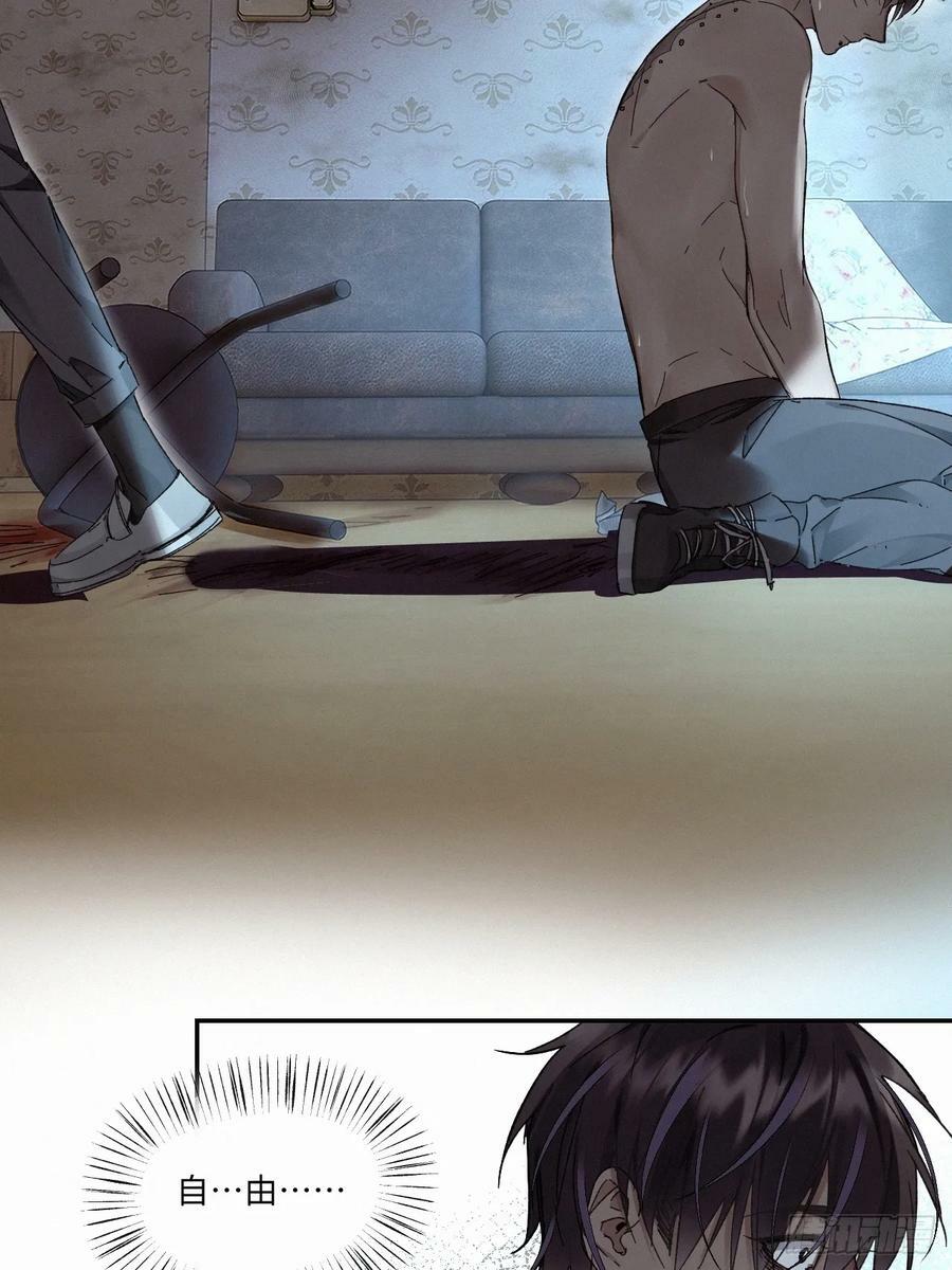 chapter · 0823