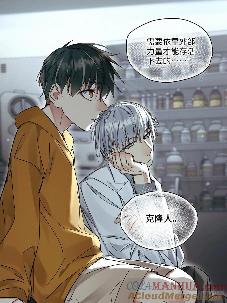 chapter · 0858