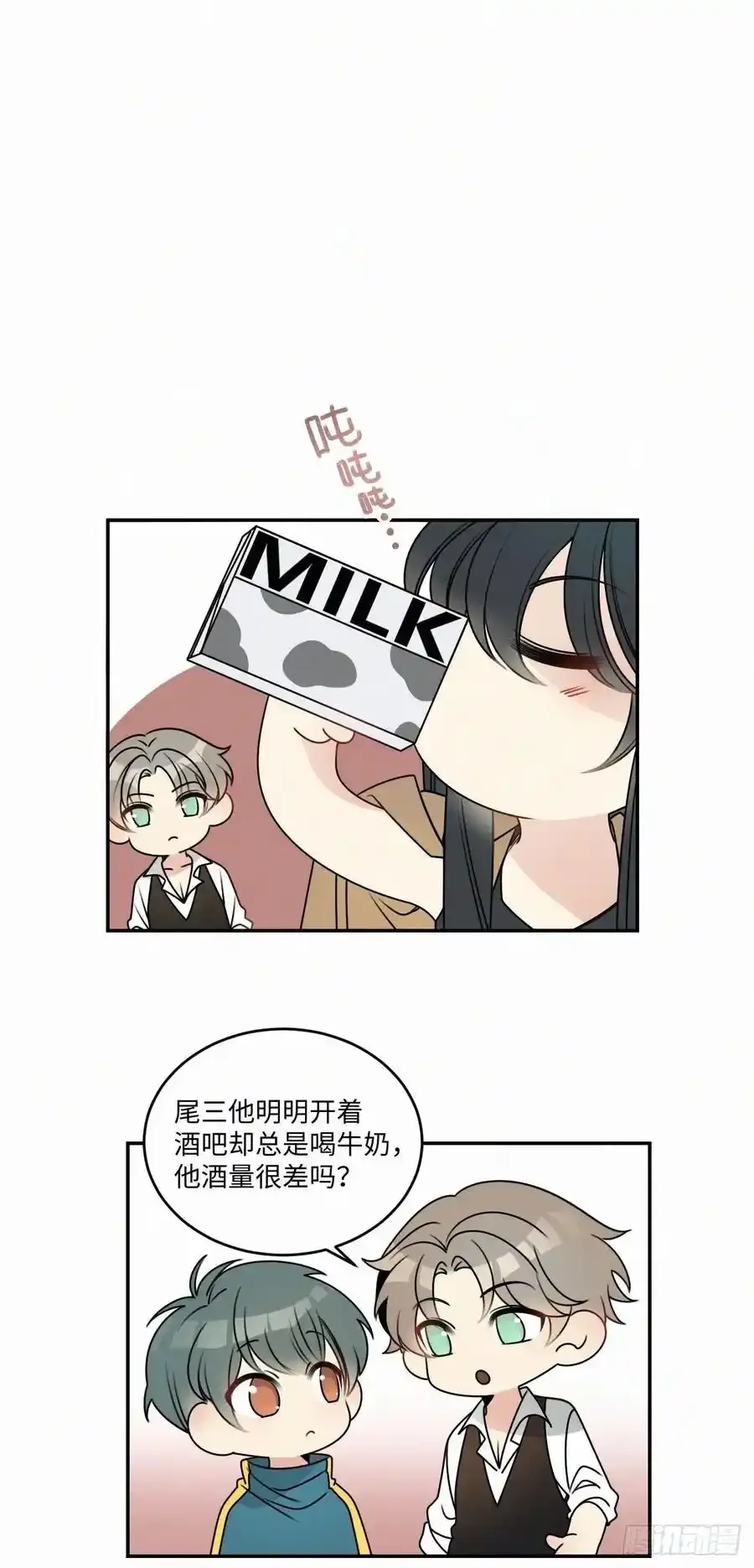 chapter · 029番外1