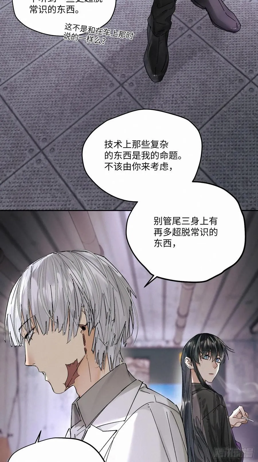 chapter · 1077