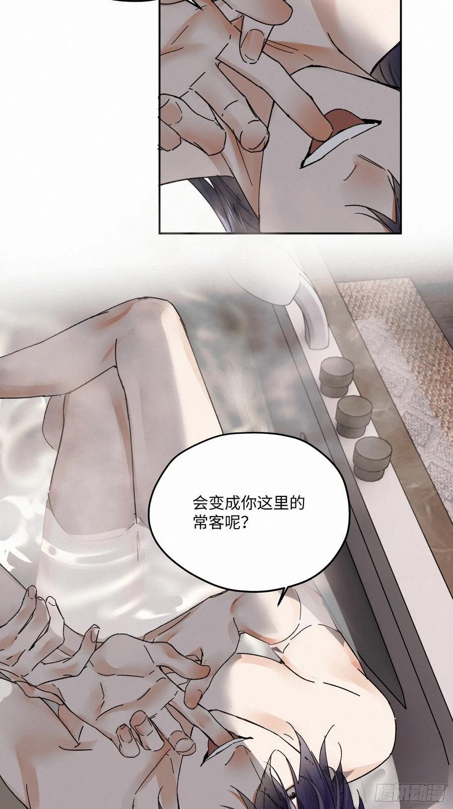 chapter · 09537