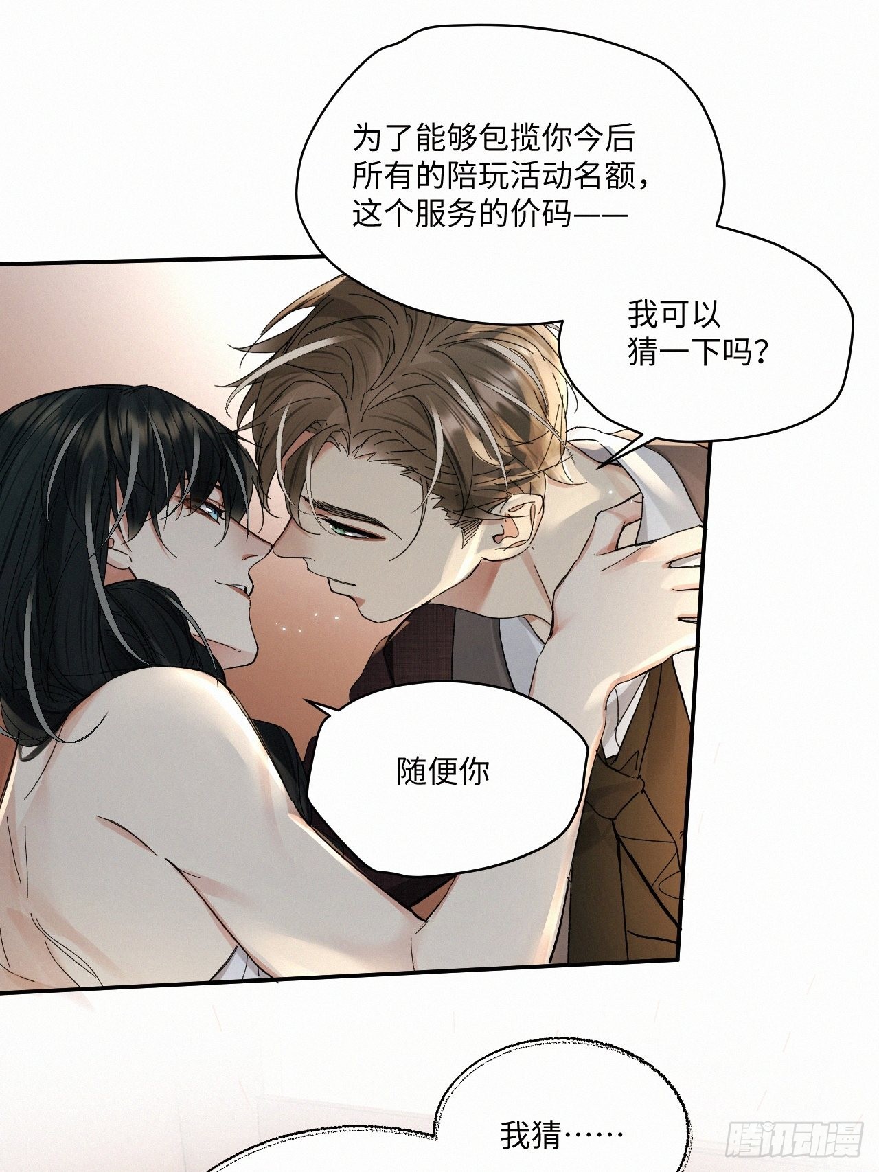 chapter · 0618