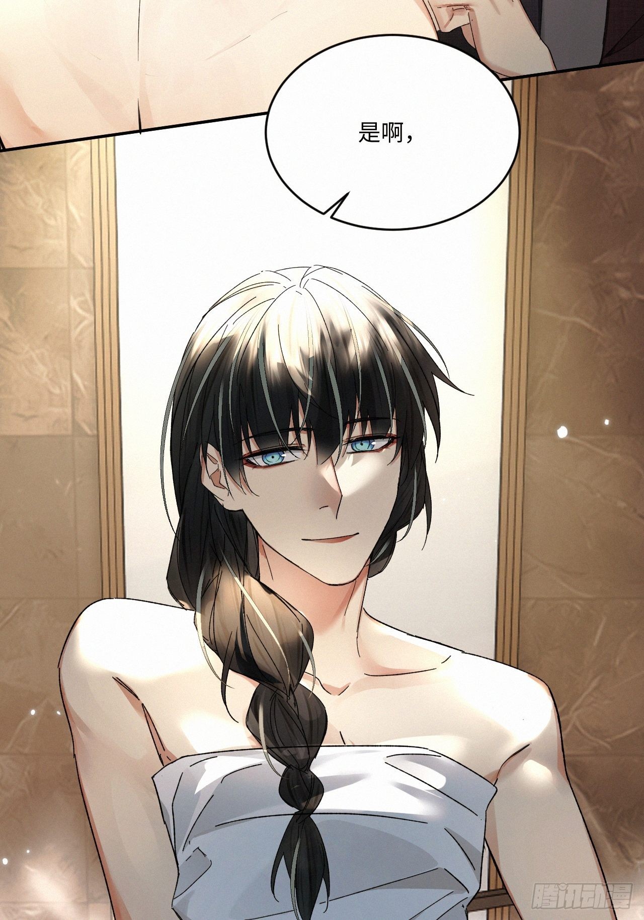 chapter · 06213